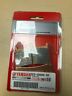 2c0-25805-00-00 Yamaha Oem Brake Pad Kit