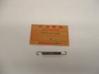 43151-110-000 Honda Brake Shoe Springs Cb Nx Xl Mt Crf
