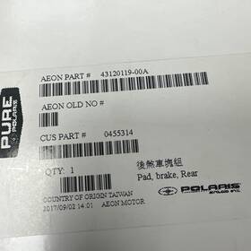 0455314 Polaris 0455314 Polaris