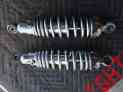 Xv750-1100 Absorber Rear Virago 88-97 Yamaha Shock Xv750-1100 Absorber Rear Virago 88-97 Yamaha Shock