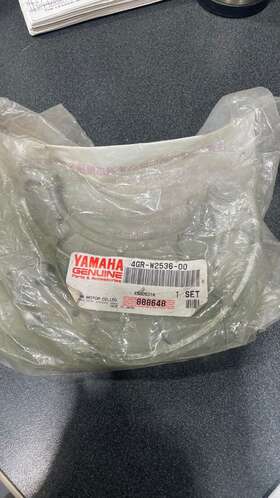 4gr-w2536-00 Yamaha 1976-78 Yz250c/d/e Rear Brakes
