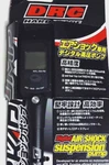 Nos Drc Digital Air Shock Suspension Pump 300PSI. Fixed Price $79.89.