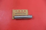 Nos Honda 1988 CR250 Shock Absorber Connecting Rod Pivot Collar 52473-KS7-830. Fixed Price $24.95.