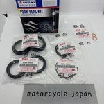 Suzuki Genuine Hayabusa GSX1300R Fork Seal Kit 51150-41810. Fixed Price $66.38.
