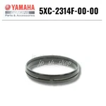 Yamaha Genuine Oem Parts Protector Guide 5XC-2314F-00-00 For YZ450F. Fixed Price $49.63.