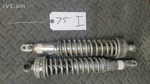 1981 Honda CB750K Rear Back Shock Absorber 52400-MA4-671. Fixed Price $50.00.