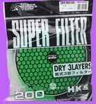 3LAYER Hks Style Super Power Flow Air Filter 200MM Replacement Element Mushroom. Fixed Price $17.38.